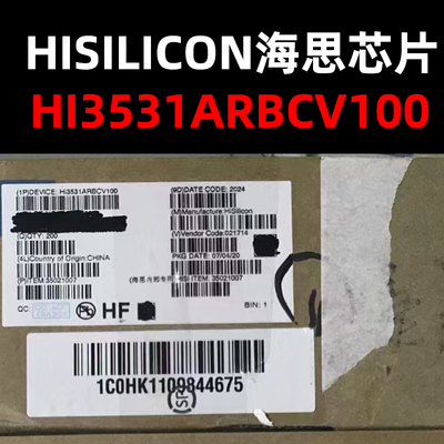 HI3531ARBCV100 海思3531A HI3531AV100芯片 全新原装正品现货