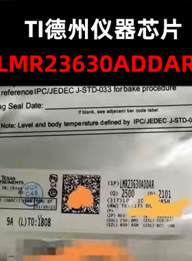 LMR23630ADDAR SSOP-8 DC-DC电源芯片 原装正品 量大可议