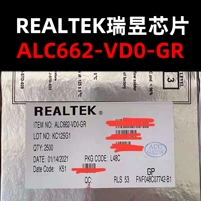 ALC662-VD0-GR LQFP48 音频专用 IC芯片 原装现货 量大可议价