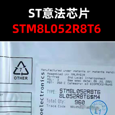 STM8L052R8T6封装8位微控制器