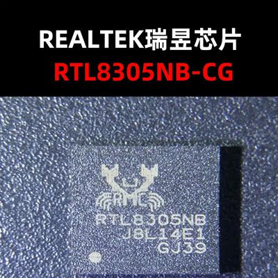 芯片量大价优RTL8305NB-CG