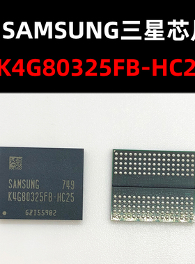 K4G80325FB-HC25 FBGA170封装 内存芯片 原装正品 量大可议