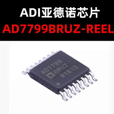 AD7799BRUZ-REEL TSSOP-16  模数转换器集成IC 原装正品