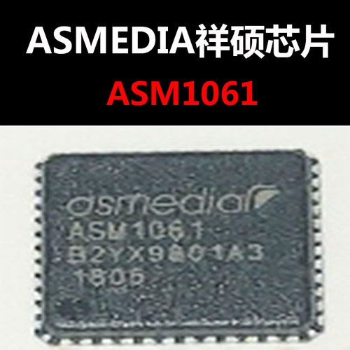 ASM1061  QFN-48 SSD固态硬盘芯片 原装现货 量大价优