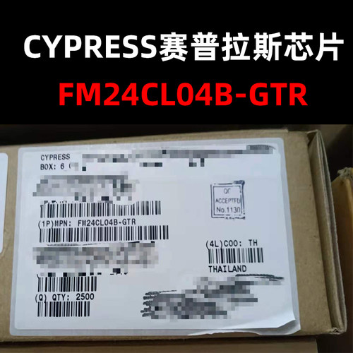 FM24CL04B-G SOP8 原装进口 现货 存储器 量大价优 新批次