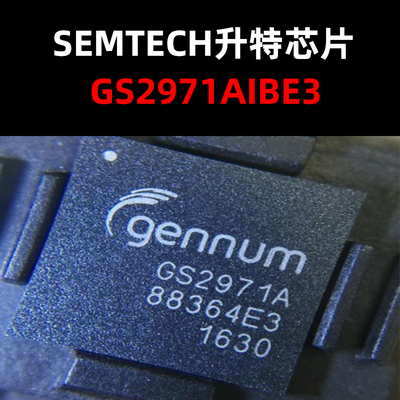 视频原装正品GS2971AIBE3