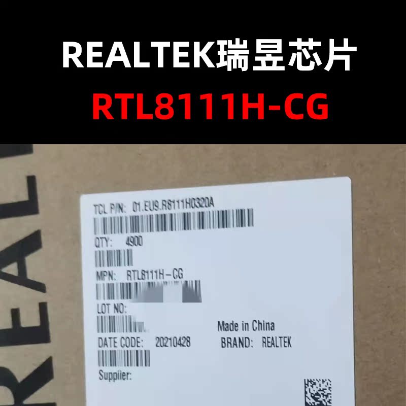RTL8111H-CG QFN32  以太网控制芯片 原装正品 量大可议价