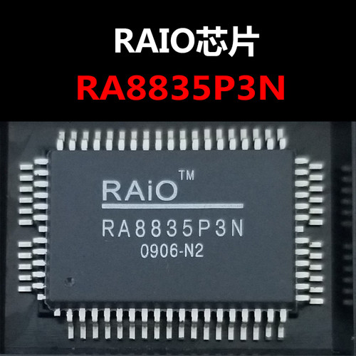 RA8835P3N QFP60 驱动器芯片 原装现货 量大可议价