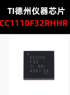 CC1110F32RHHR VFQFN-36 射频收发器 IC芯片 原装正品 量大可议