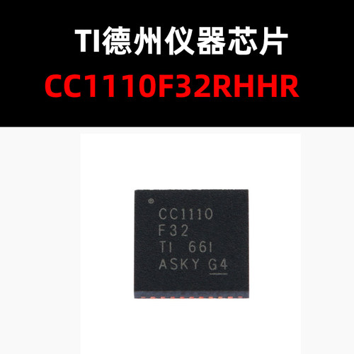 射频收发器CC1110F32RHHR