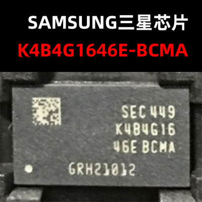 封装正品K4B4G1646E-BCMA