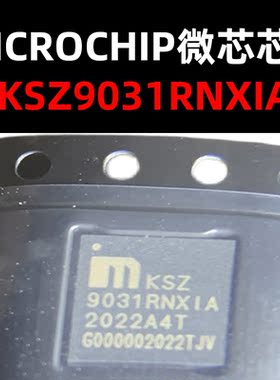 KSZ9031RNXIA QFN-48  以太网收发器 芯片 原装现货 量大可议价