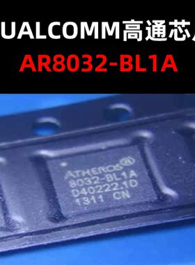 AR8032-BL1A QFN-32 以太网收发器芯片 原装现货 量大可议价