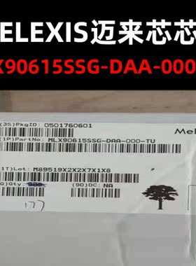 MLX90615SSG-DAA-000-TU TO-46-4 原装现货 量大可议价