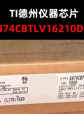 SN74CBTLV16210DLR SSOP-48 原装正品 量大可议