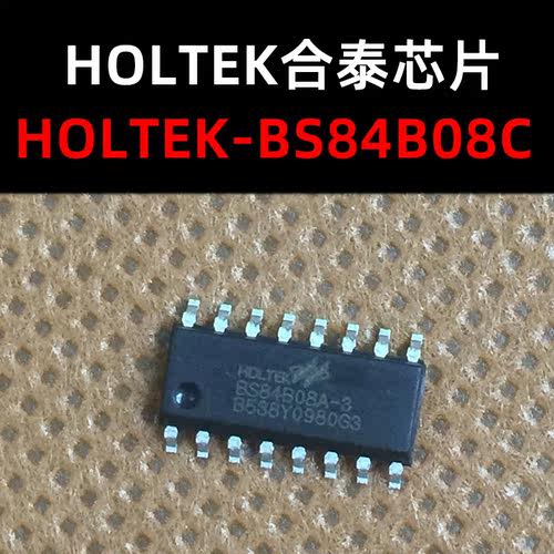 单片机原装现货BS84B08C