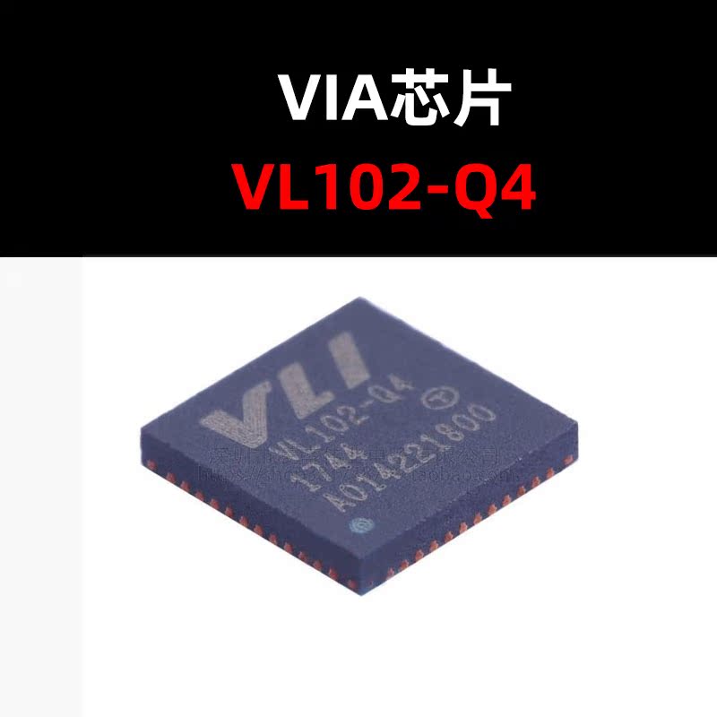VL102-Q4 QFN48 USB控制芯片 原装正品 量大可议价