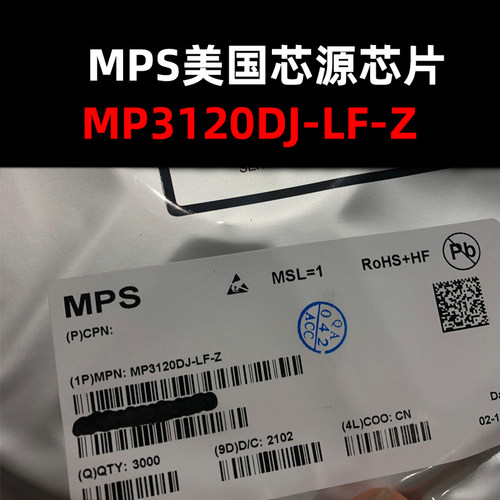 降压转换器MP3120DJ-LF-Z