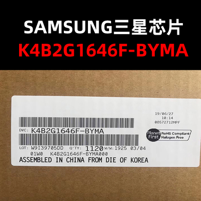 封装正品K4B2G1646F-BYMA