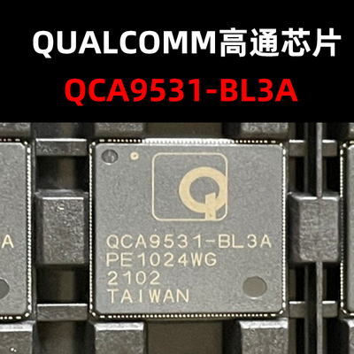 路由器芯片QCA9531-BL3A