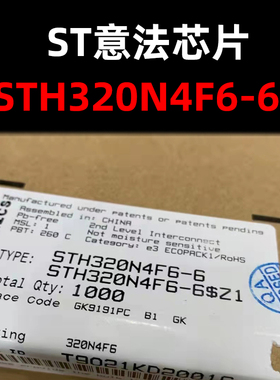 STH320N4F6-6 封装  TO-263-7 集成芯片电源管理IC 原装