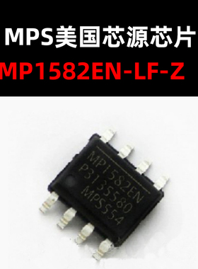 MP1582EN-LF-Z SOP8 电源管理芯片 原装现货 量大可议价