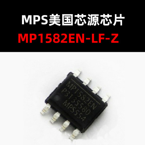 电源管理芯片MP1582EN-LF-Z