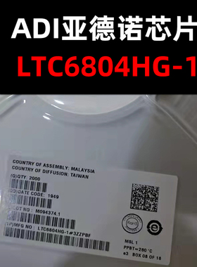 LT8646SEV#PBF QFN-32 DC-DC电源芯片 原装正品  量大价可议