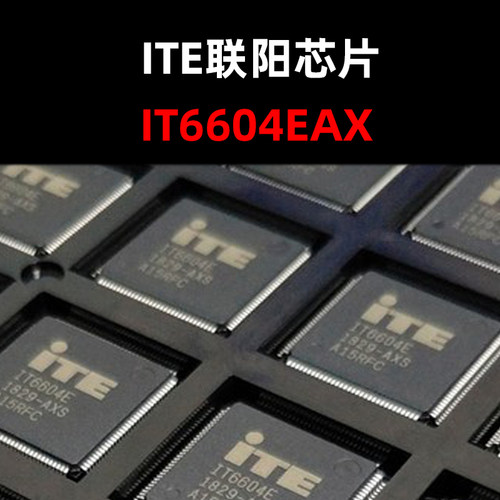 机顶盒芯片IT6604E/AX