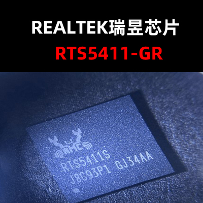 RTS5411-GR QFN-76 贴片液晶主控芯片 原装正品 量大可议价