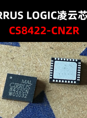 CS8422-CNZR QFN32 音频转换器芯片 全新原装 量大可议价