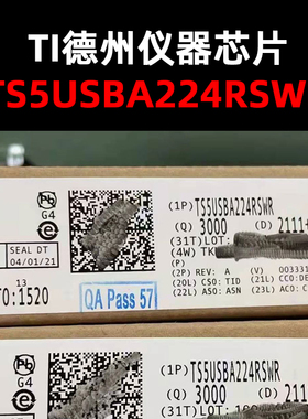 TS5USBA224RSWR UFQFN-10 USB芯片 原装正品 量大可议