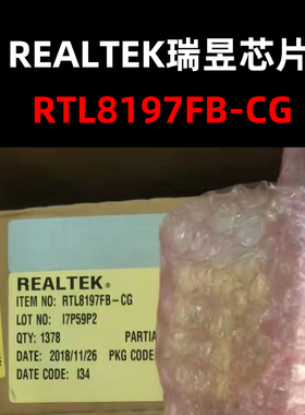 RTL8197FB-CG LQFP-128 以太网芯片IC 原装正品 量大可议价