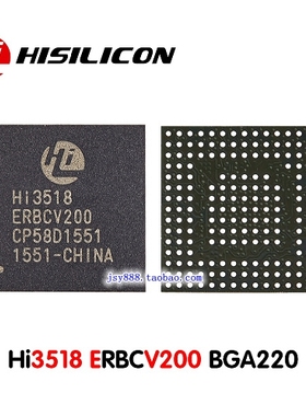 海思HI3518EV200代理原装现货 HI3518EV200低功耗芯片