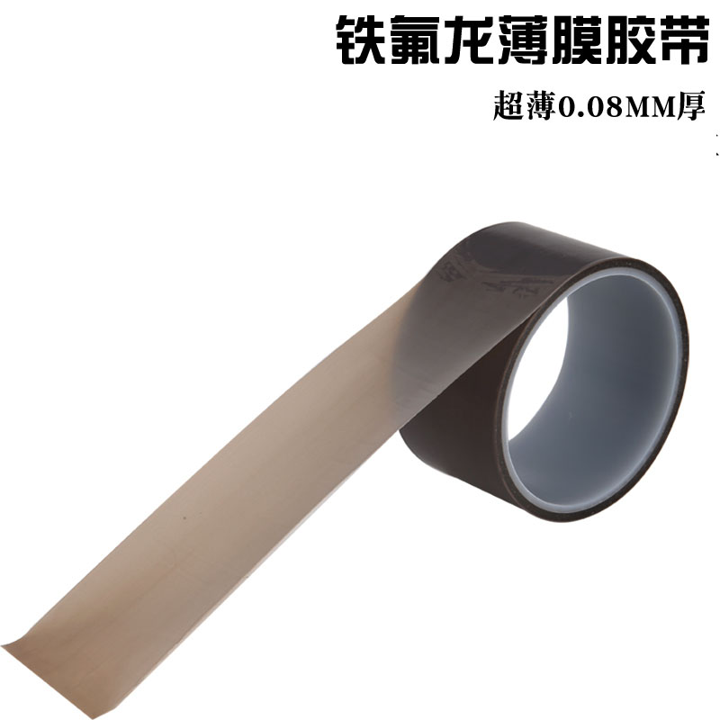 灰色耐高温薄膜胶带特氟龙