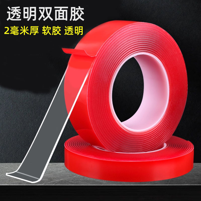 亚克力双面胶带高粘不易残胶