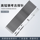 高硬洛阳铲考古探针探杆套装 扎探条钨钢尖头乌木取土器锰钢取土器