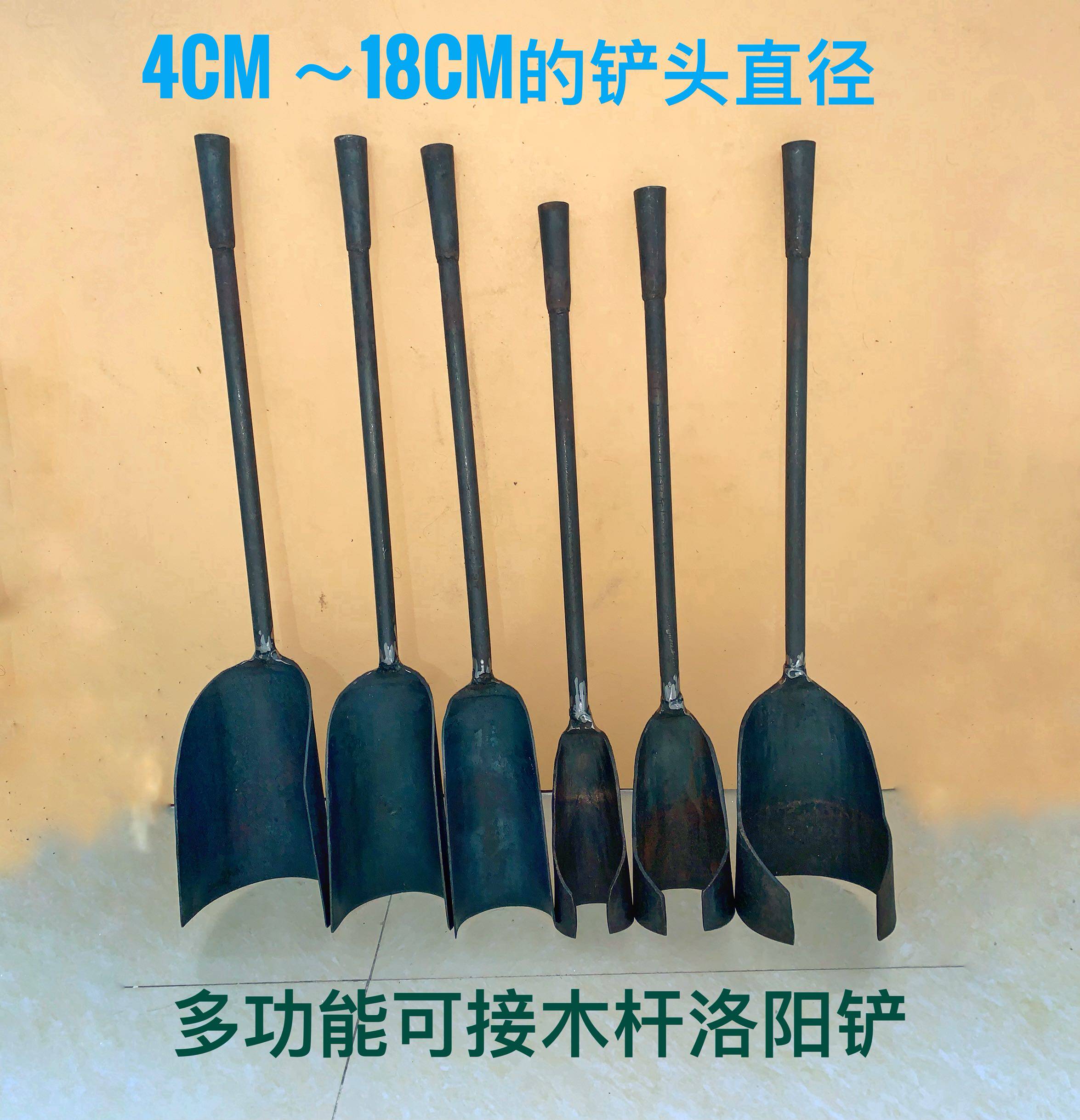 可接木杆洛阳铲挖电线杆坑洞铲施工队专用打洞铲工具栽桩子栽树
