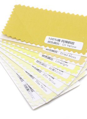 130gsm 纯棉斜纹浅黄色系布料  娃衣布料 手工布艺DIY面料