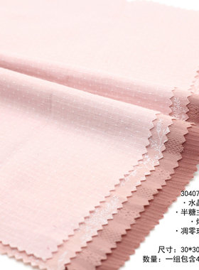 温油粉手工布艺面料 20905 棉花娃娃小布设计师布料 bjd娃衣布组