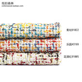 娃衣手工布艺DIY 花束材料 花呢面料 包装 秋冬外套包花小香风布料