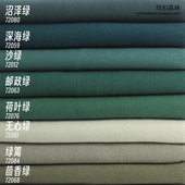 纯棉20支绿色系布料 青绿色纯色砂洗拼布手工DIY娃衣裙子面料