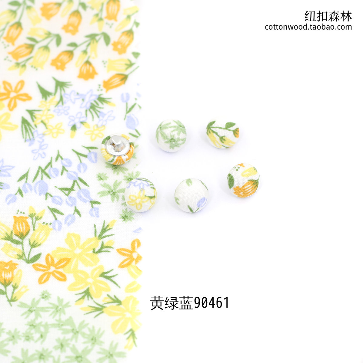 10mm萌芽绿色碎花蘑菇扣 林荫绿小花半球型包布纽扣定制 6个包邮