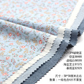 破晓蓝色搭配布料 21211 薄暮迷雾蓝纯棉手工布艺DIY娃衣布组