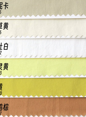 100gsm 彩色60支水洗棉  衬衫裙子面料 半米米娃衣布料手工布艺