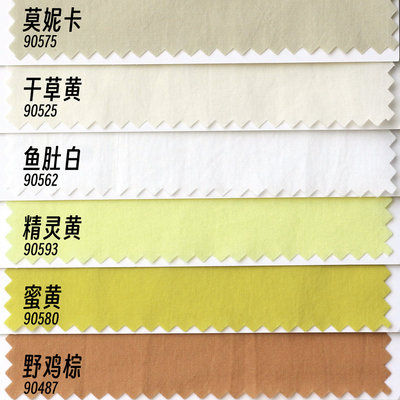 100gsm 彩色60支水洗棉  衬衫裙子面料 半米米娃衣布料手工布艺