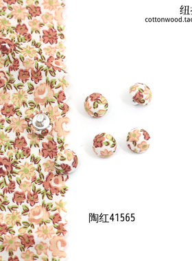 10mm辣椒红色碎花蘑菇扣 石榴红小花半球型包布纽扣定制 6个包邮