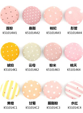 彩色波点包布纽扣 粉色小波点扣子定制 5个包邮 K51014