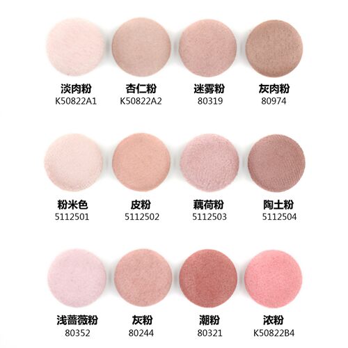 浅肉粉麂皮绒包布扣子 杏仁粉 皮粉仿翻皮布包纽扣 K50822