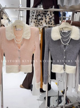 现货~KIYOMI实拍韩版纯欲辣妹撞色拼接小香风绵羊绒针织毛衣开衫